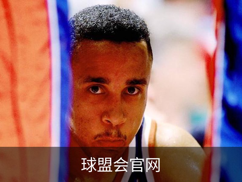 关于球盟会官网